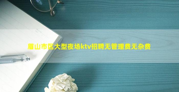 珠海夜场招聘